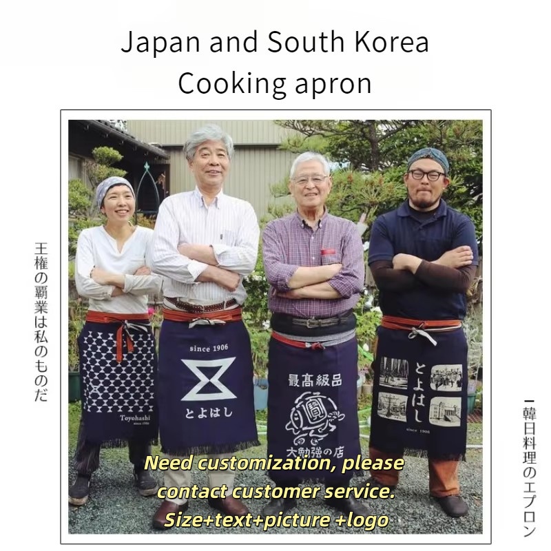 Japanese Style Waist Apron Can - огляд і ціна Home Cooking Restaurant