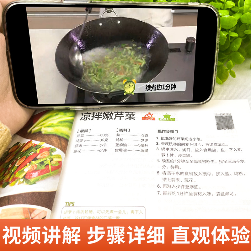 A Complete Book of Home Cooked - огляд і ціна Home Cooking On