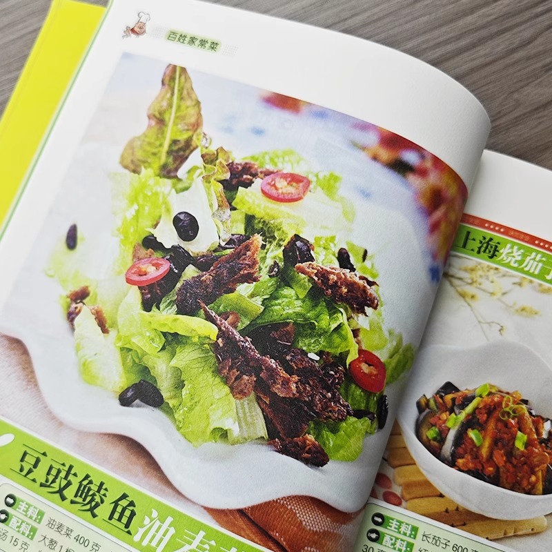 Favorite Chinese Home Cooked D - огляд і ціна Home Cooking On
