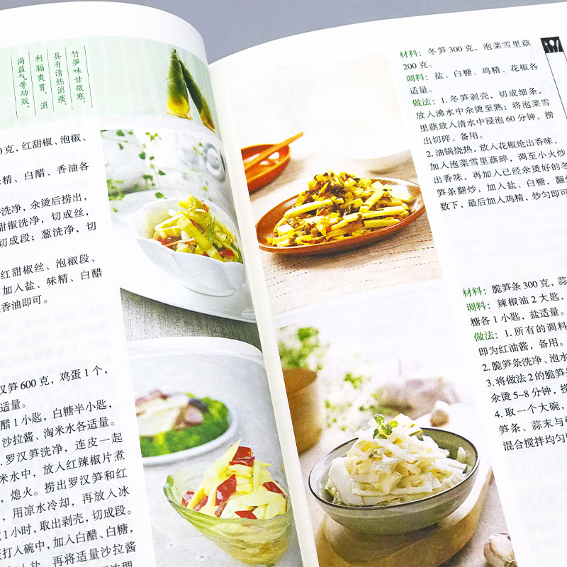 Favorite Home Cooked Dishes, N - огляд і ціна Home Cooking Book