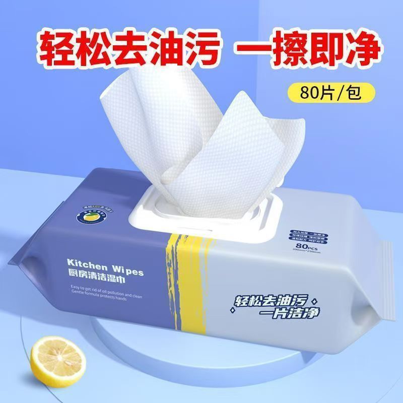 Kitchen grease wipes, super st - огляд і ціна Home Cooking Oil
