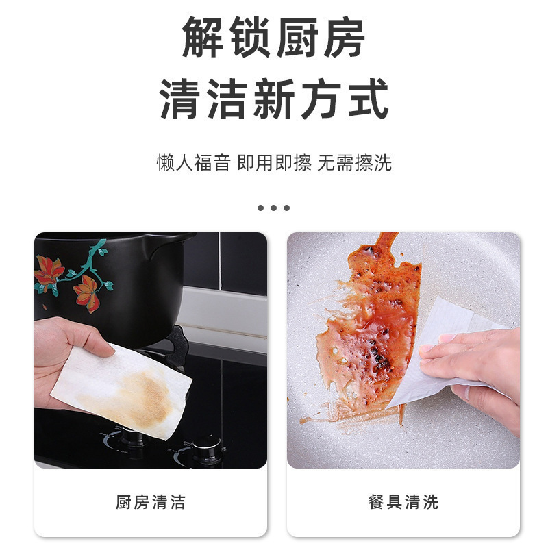 Kitchen grease wipes, super st - огляд і ціна Home Cooking Oil