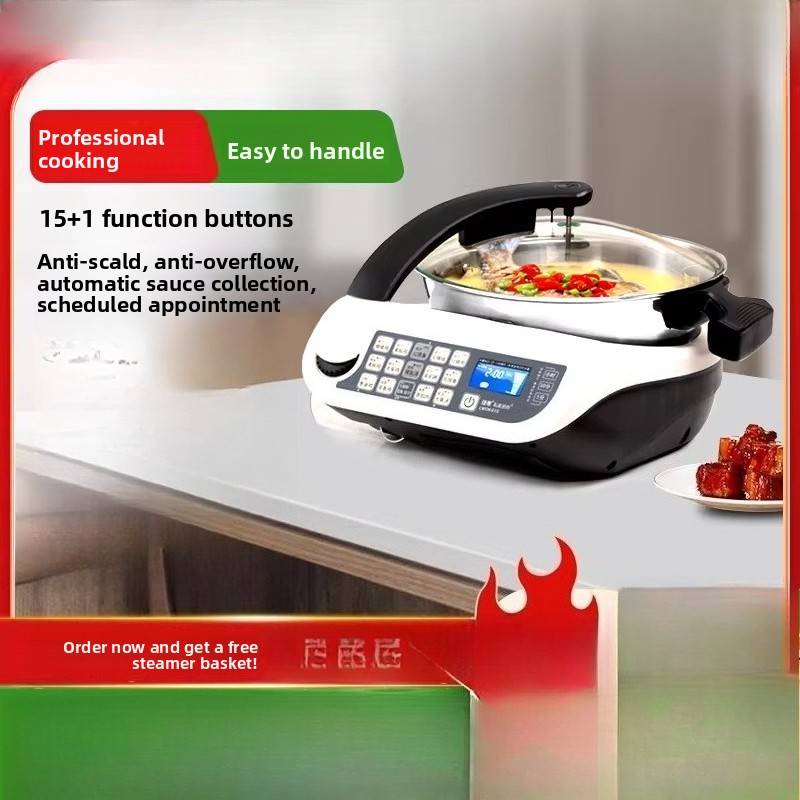 E15 Smart Cooking Robot, Large - огляд і ціна Home Cooking Oil