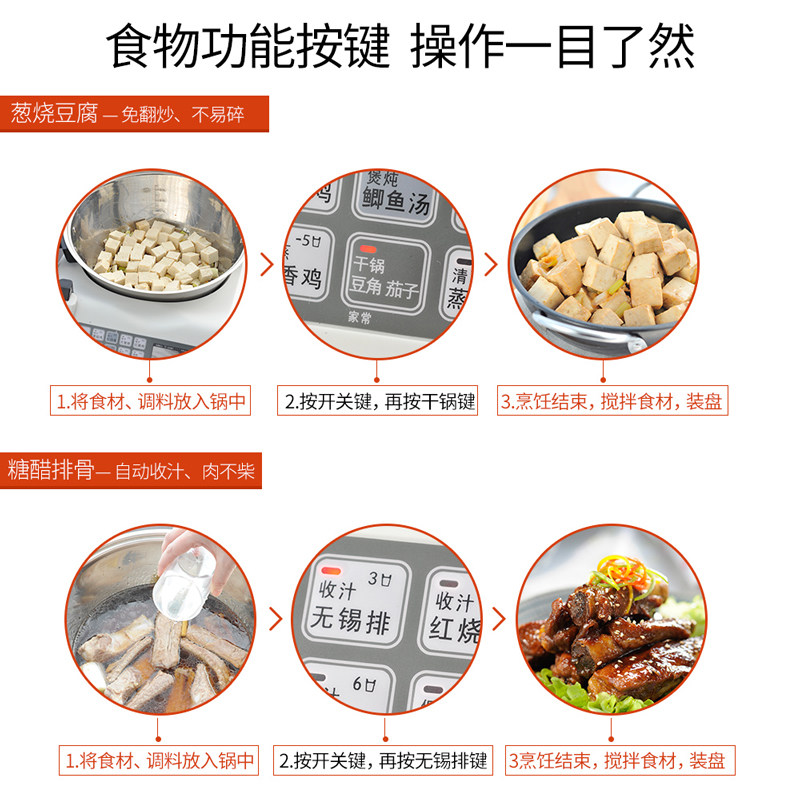 E15 Smart Cooking Robot, Large - огляд і ціна Home Cooking Oil