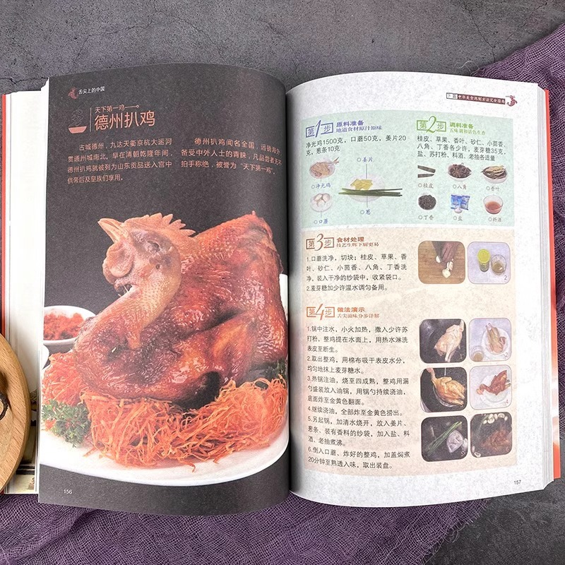 Chinese Cuisine Books on The T - огляд і ціна Home Cooking On