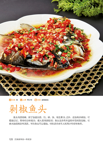Signature Home Cooking Book Re - огляд і ціна Home Cooking Book