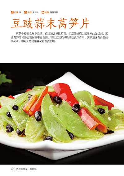 Signature Home Cooking Book Re - огляд і ціна Home Cooking Book